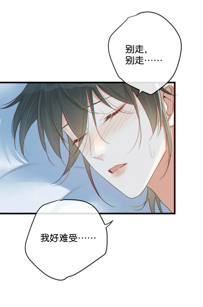 036 这是给孩子的。 第36页
