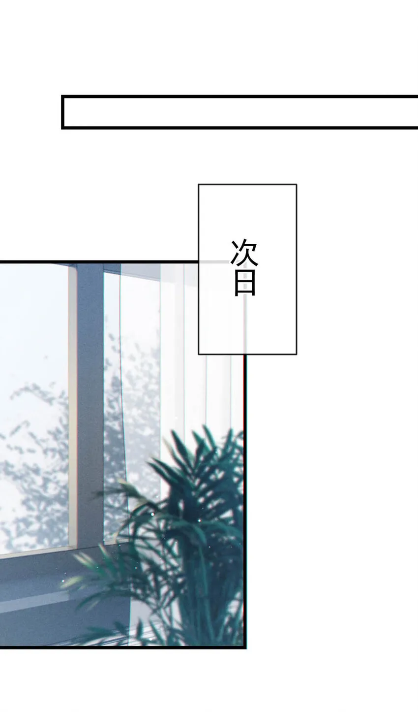 036 这是给孩子的。 第38页