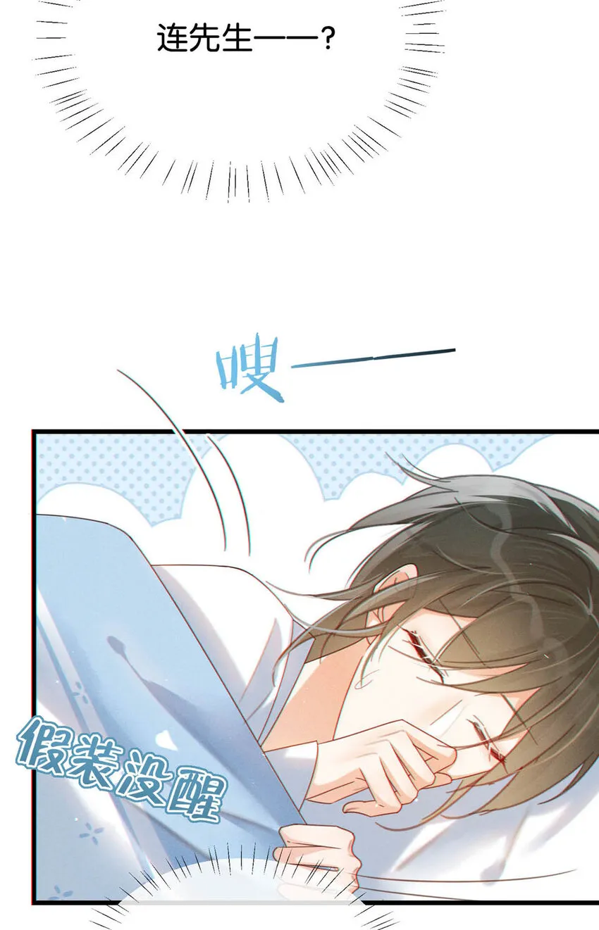 036 这是给孩子的。 第44页
