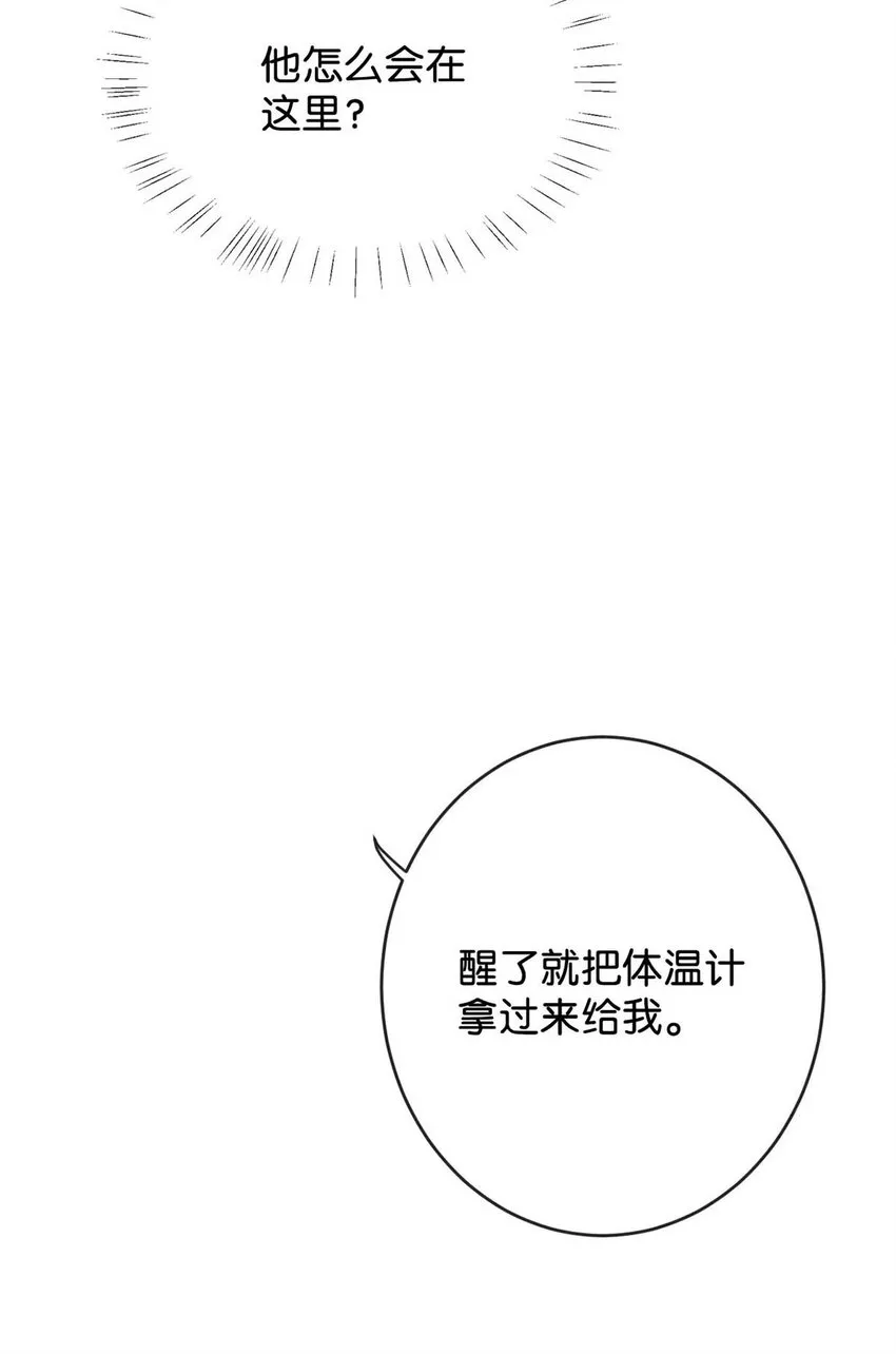 036 这是给孩子的。 第45页