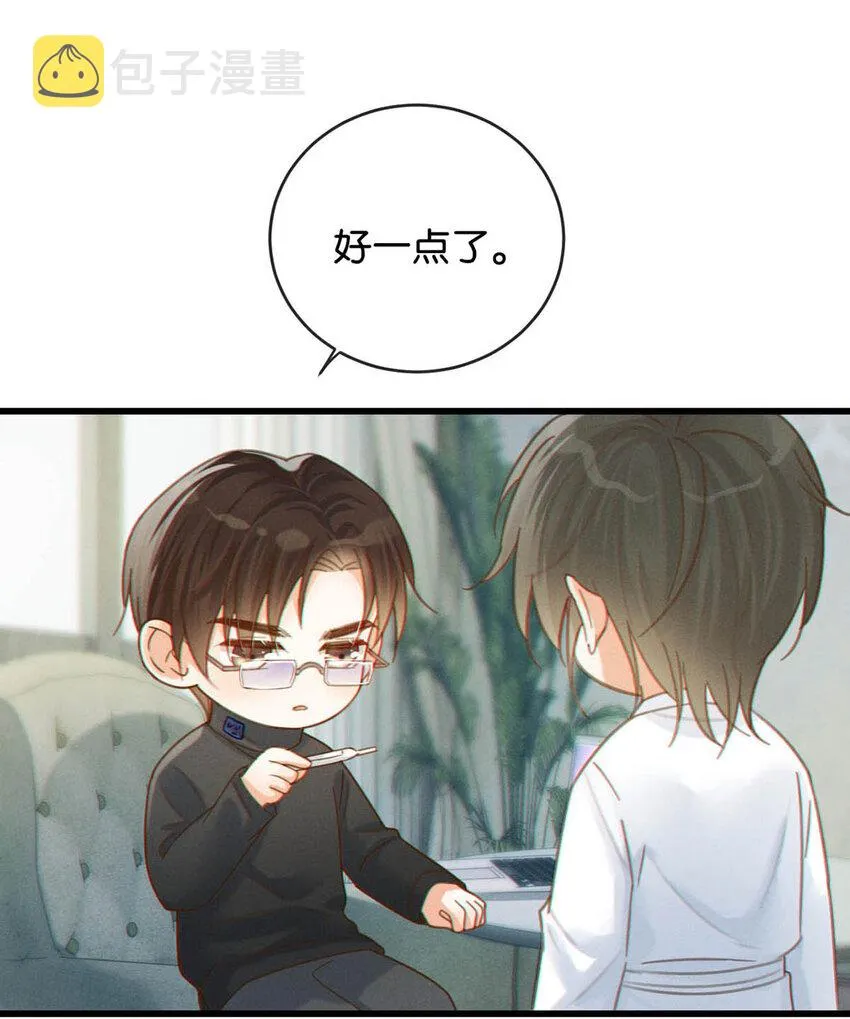 036 这是给孩子的。 第47页
