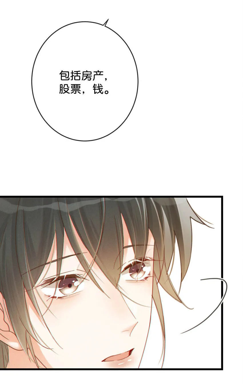 036 这是给孩子的。 第51页