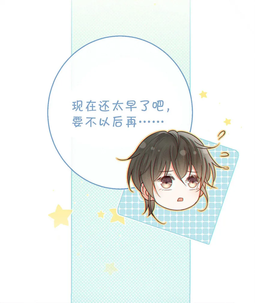036 这是给孩子的。 第53页