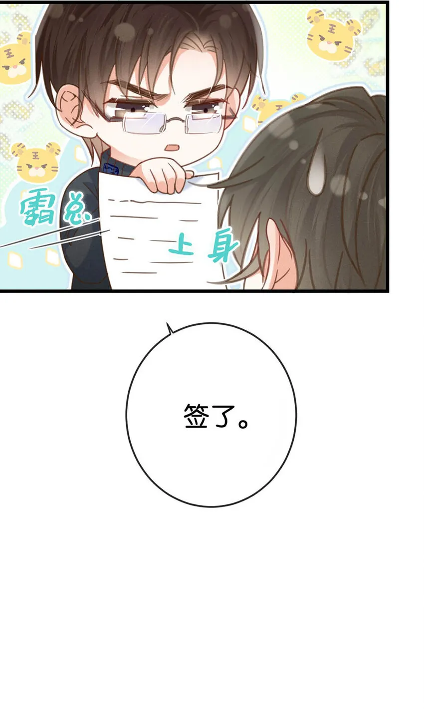 036 这是给孩子的。 第54页