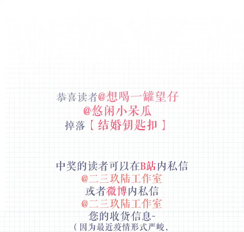 036 这是给孩子的。 第55页