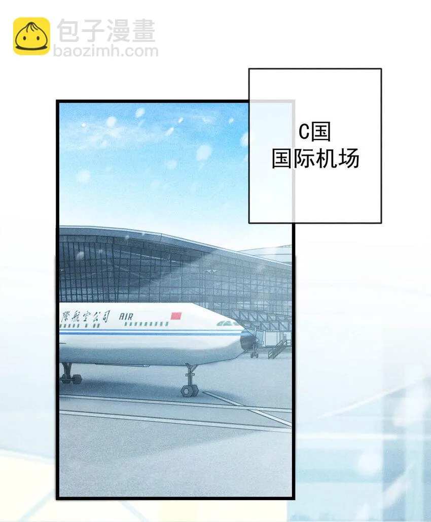 035 新婚快乐。 第4页