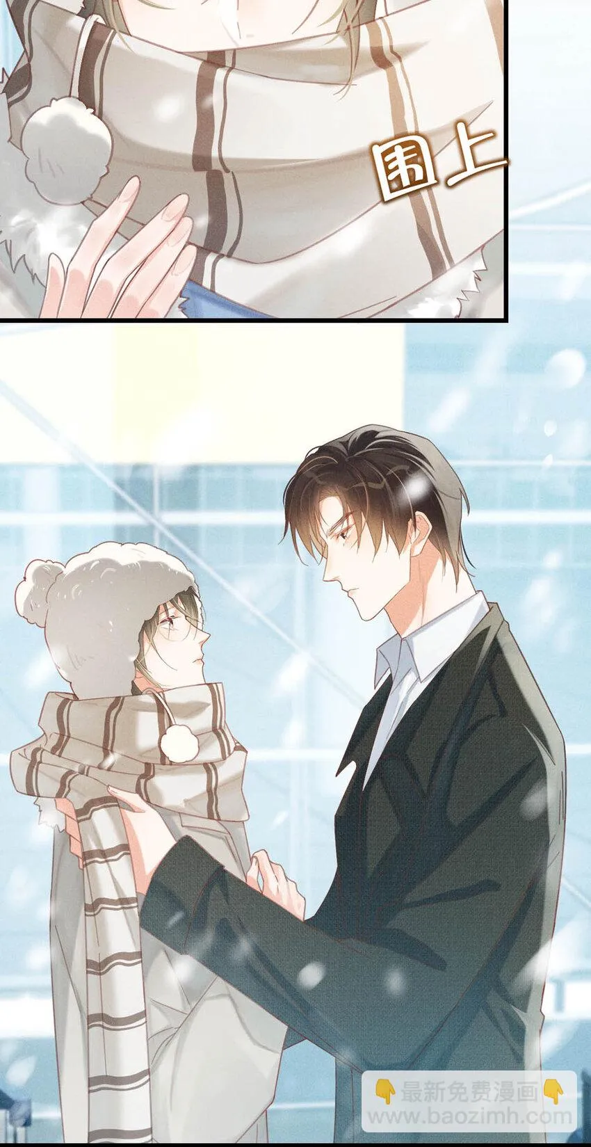 035 新婚快乐。 第11页
