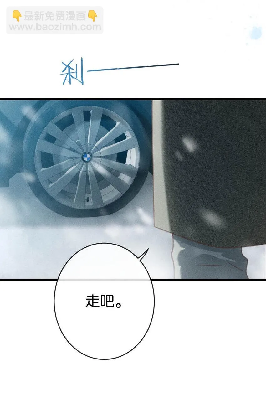 035 新婚快乐。 第14页
