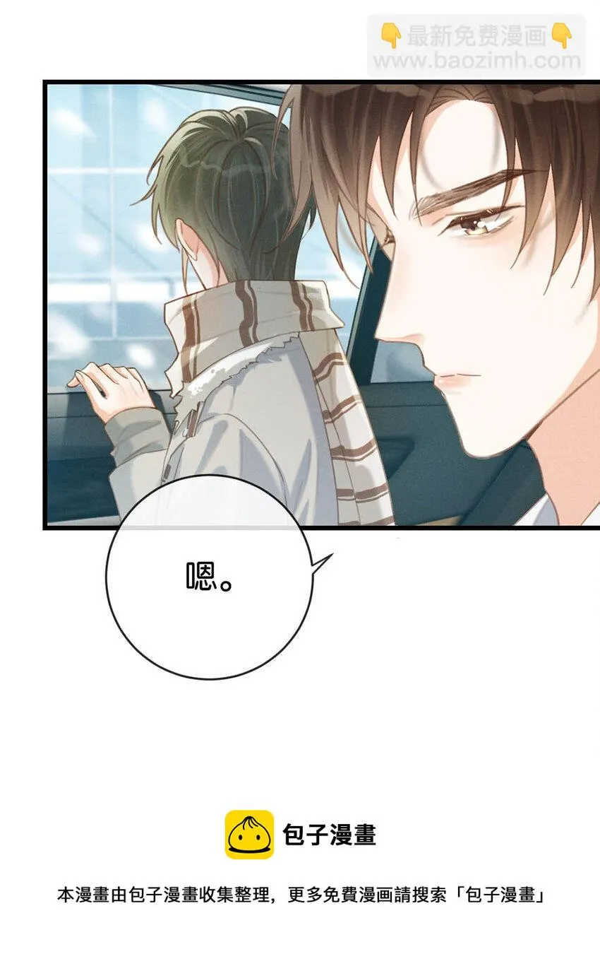 035 新婚快乐。 第17页