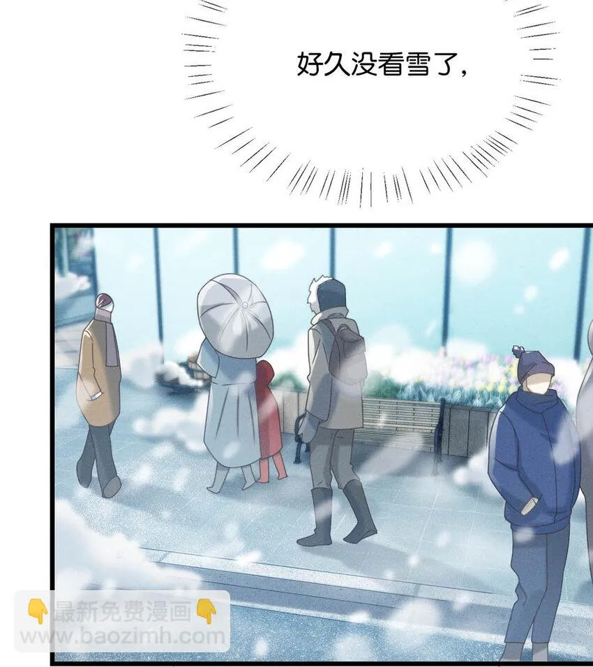 035 新婚快乐。 第19页