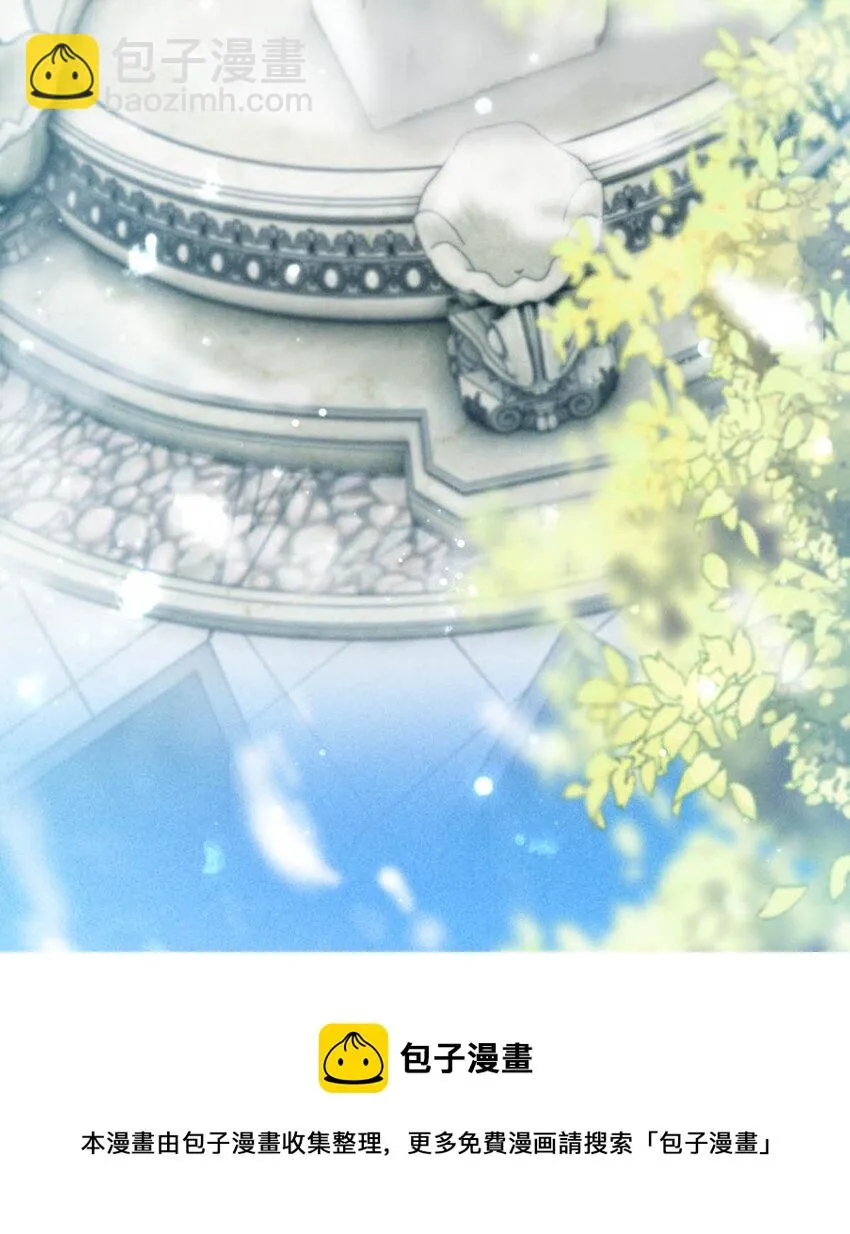 035 新婚快乐。 第21页