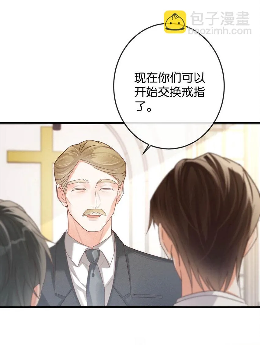 035 新婚快乐。 第27页