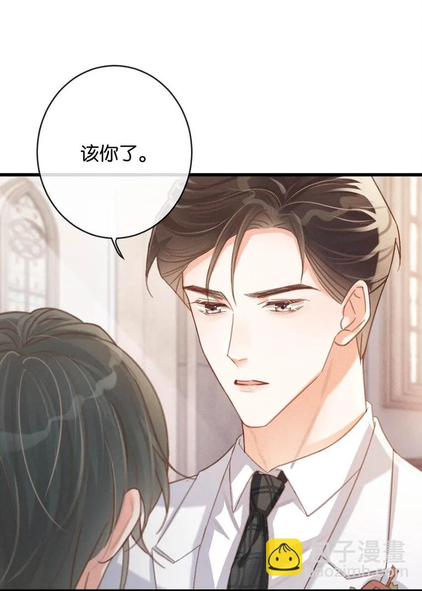035 新婚快乐。 第31页