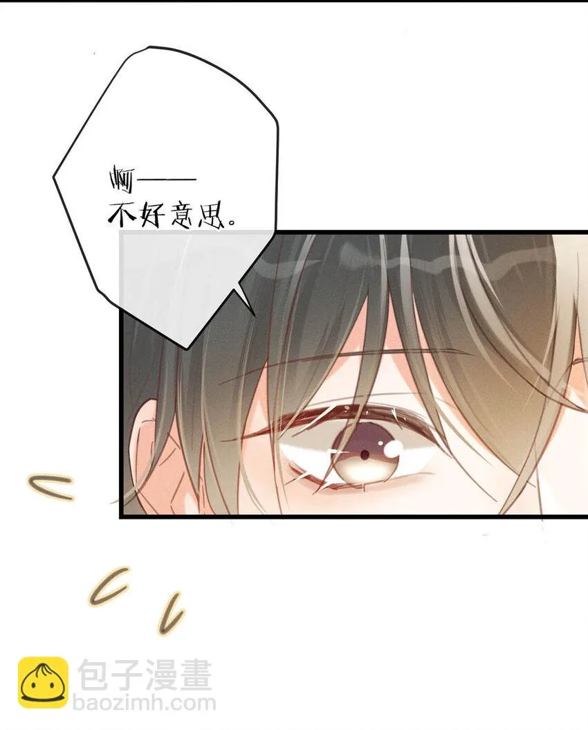 035 新婚快乐。 第32页