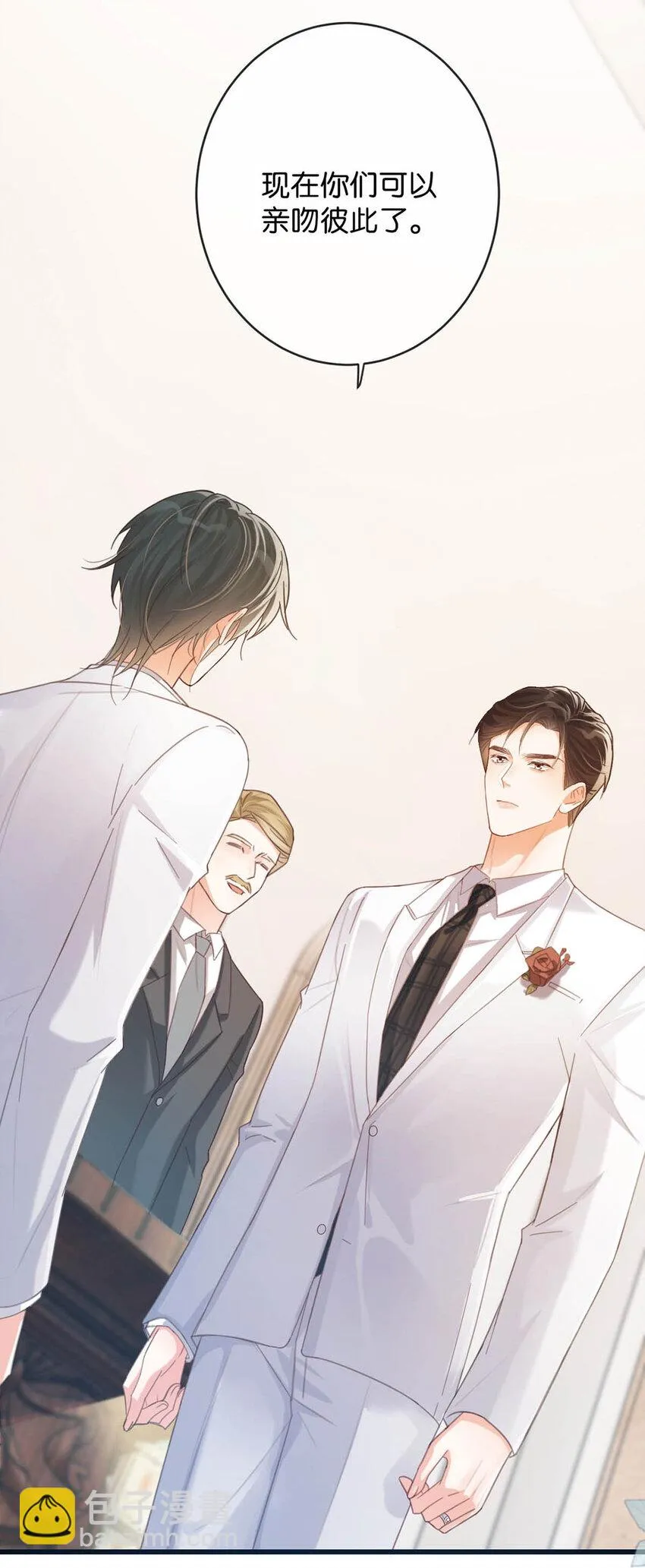 035 新婚快乐。 第35页