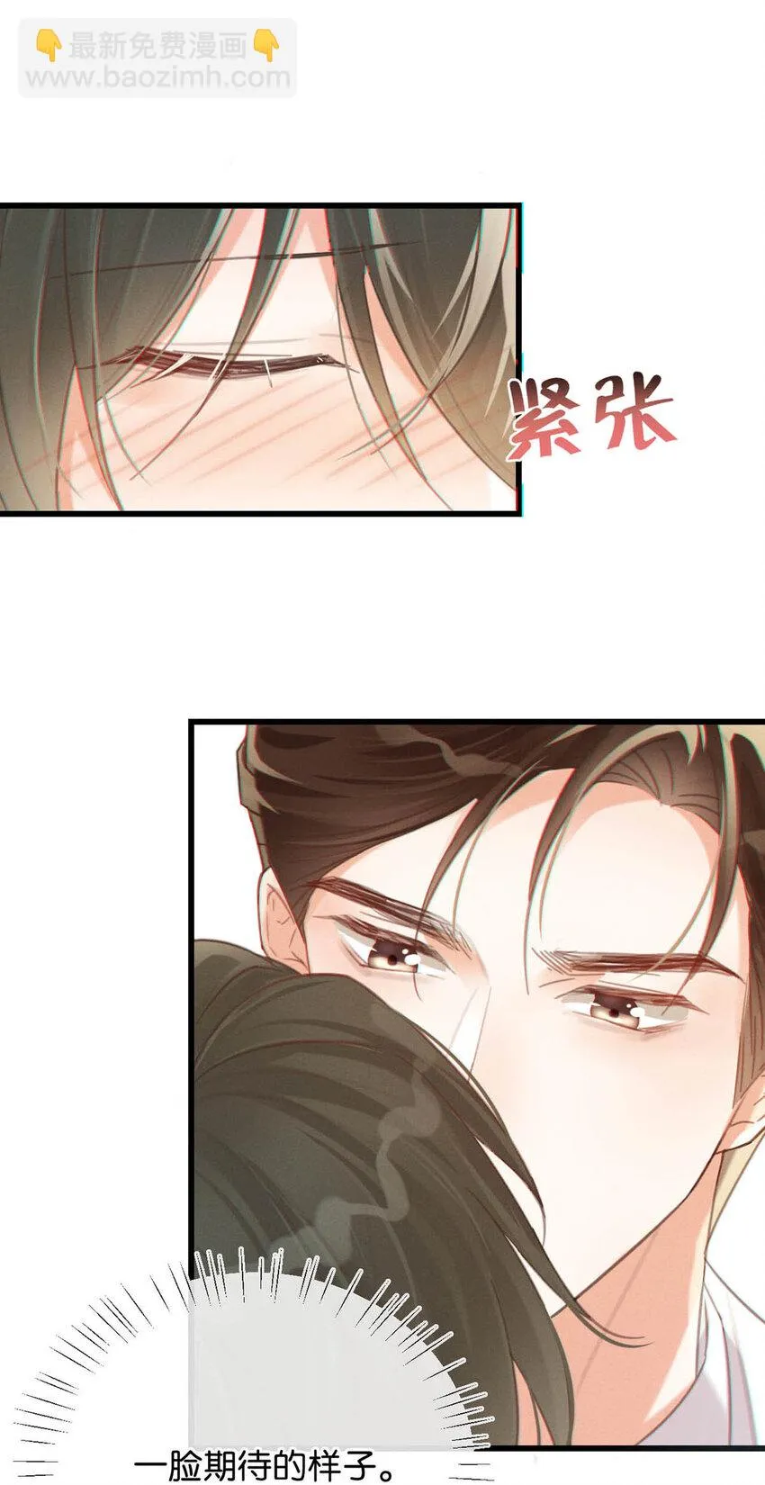 035 新婚快乐。 第39页