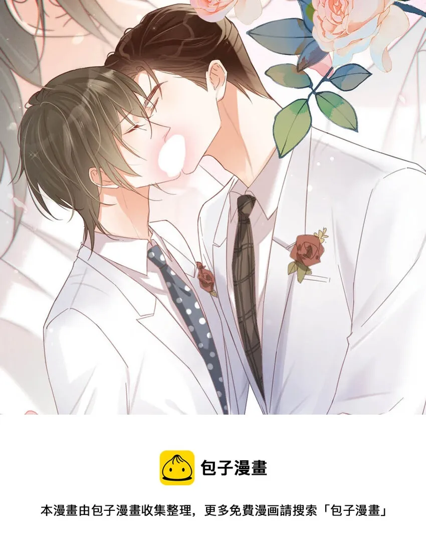 035 新婚快乐。 第41页