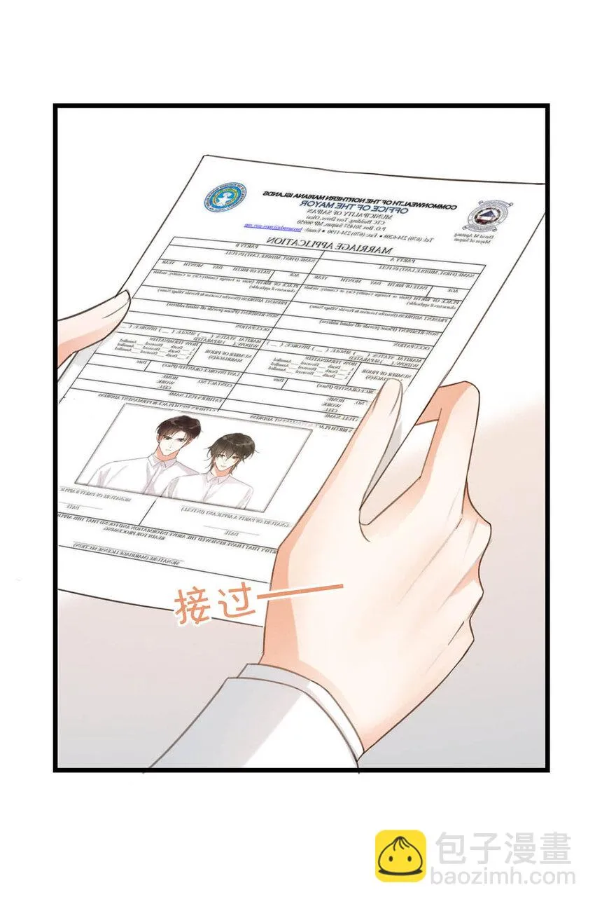 035 新婚快乐。 第46页