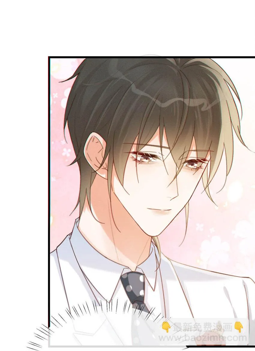 035 新婚快乐。 第47页