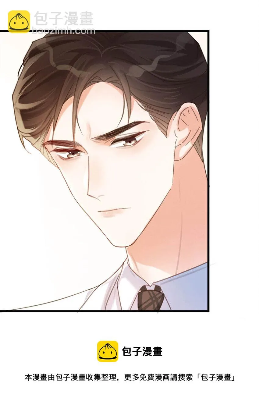 035 新婚快乐。 第49页