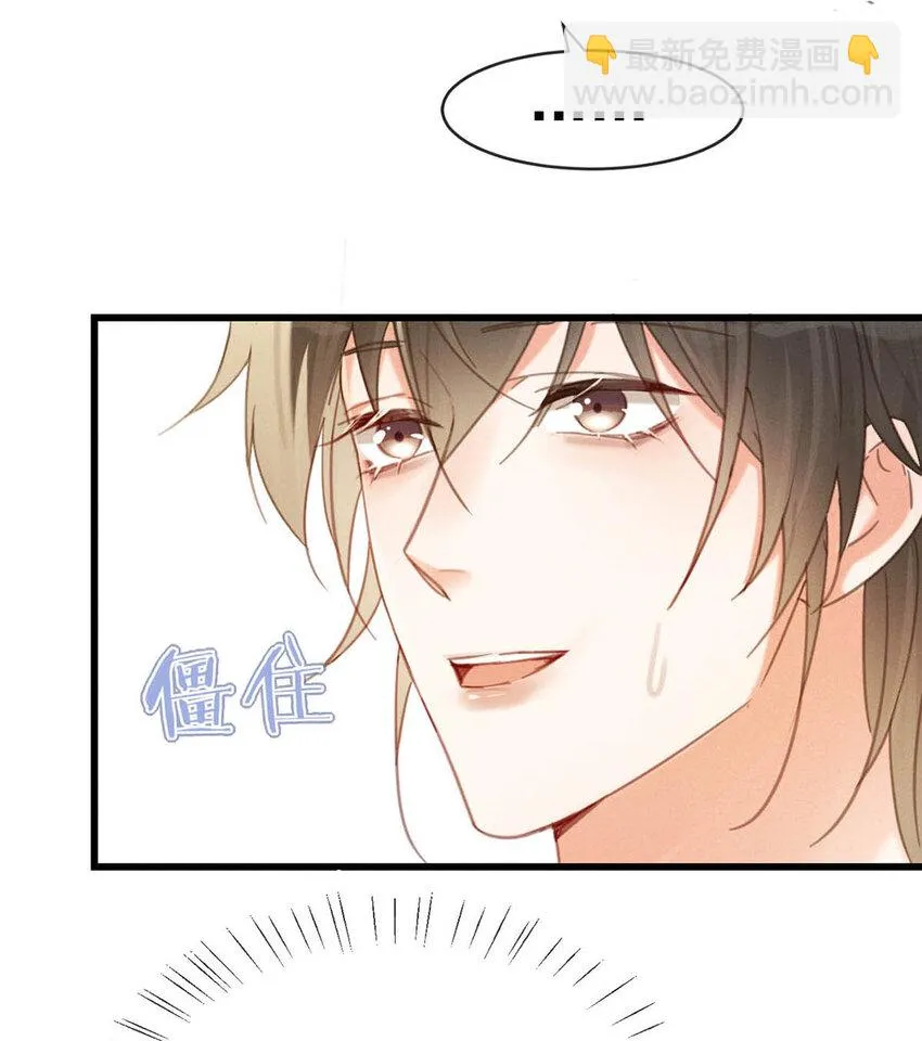 035 新婚快乐。 第50页