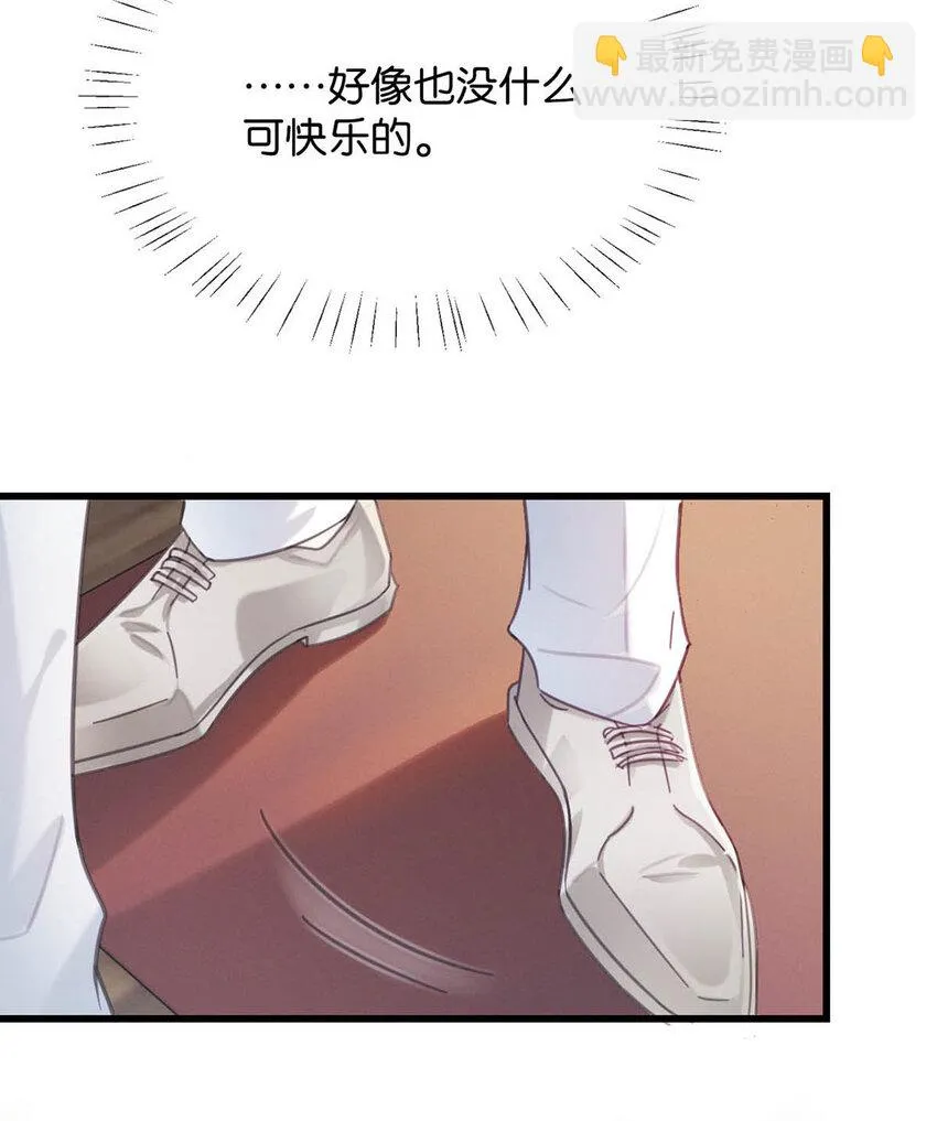 035 新婚快乐。 第51页