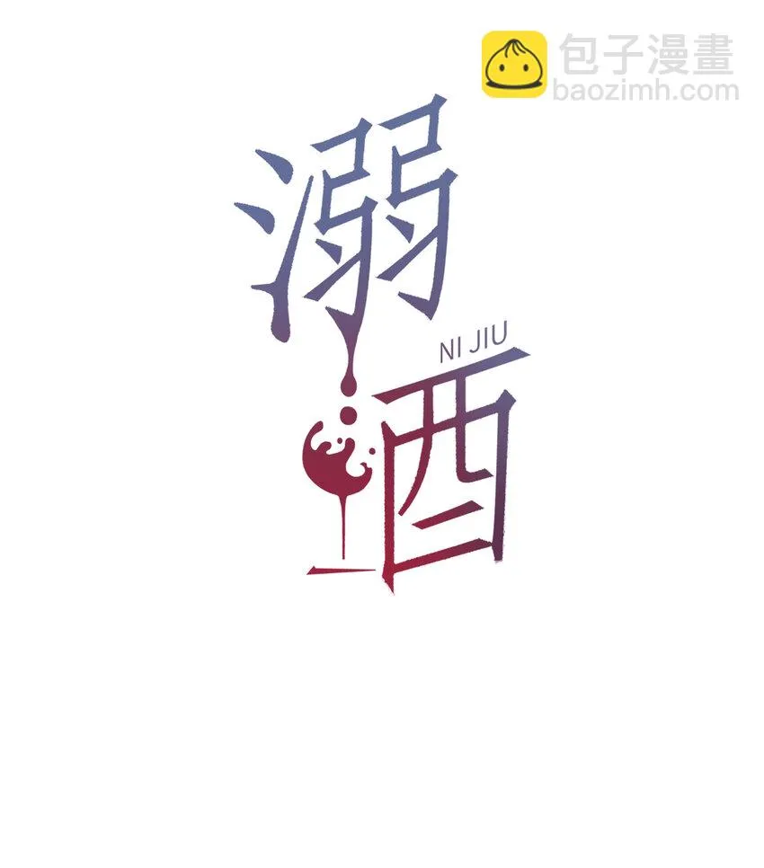 034 你会同意我把孩子留下来吗？ 第2页