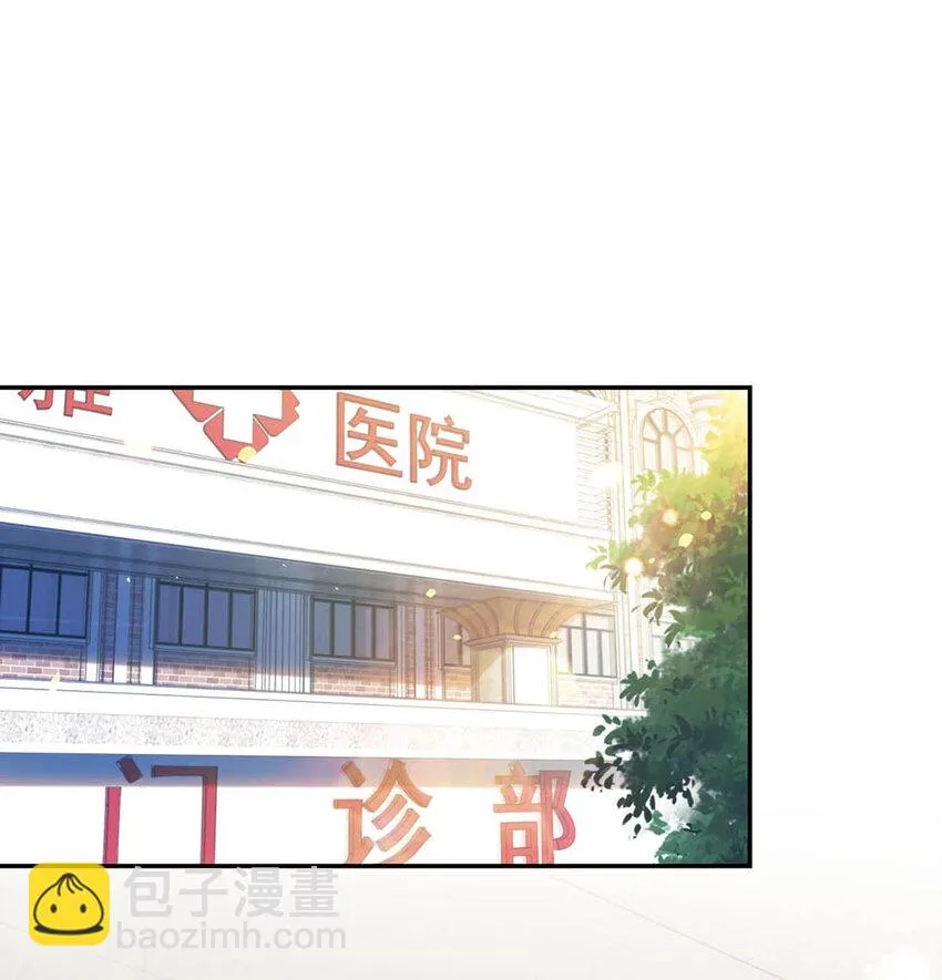 034 你会同意我把孩子留下来吗？ 第4页