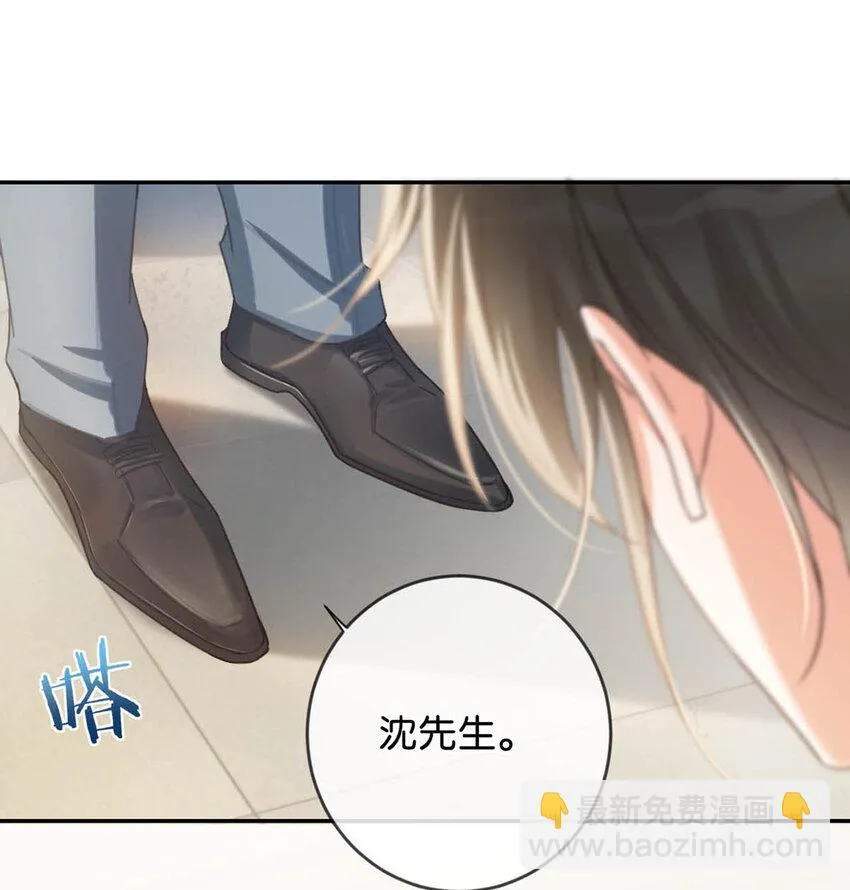034 你会同意我把孩子留下来吗？ 第8页