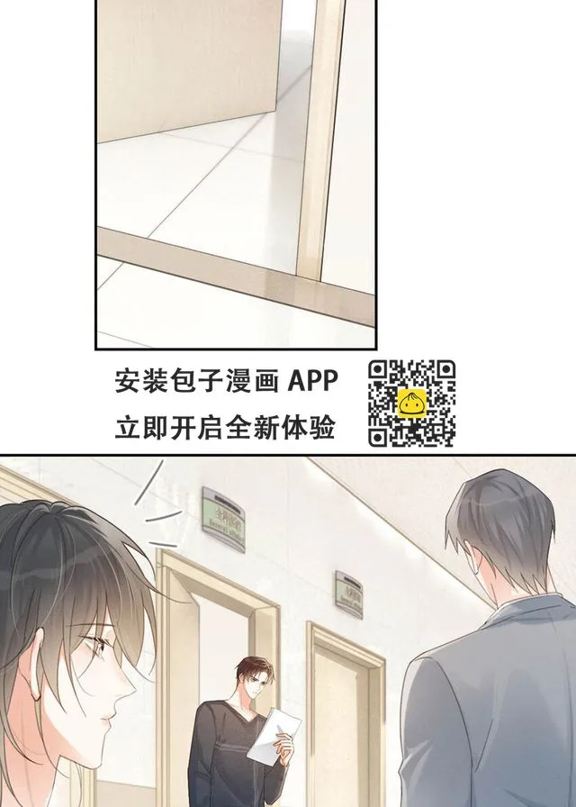 034 你会同意我把孩子留下来吗？ 第18页