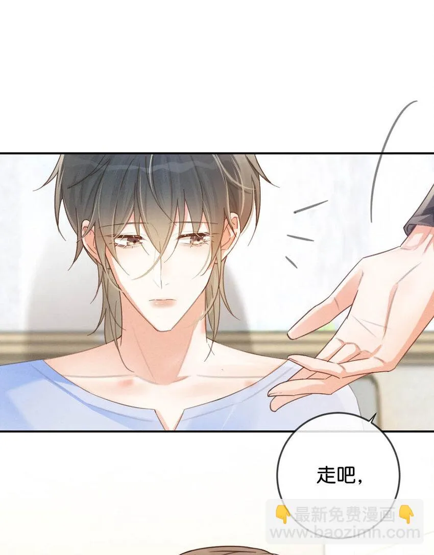 034 你会同意我把孩子留下来吗？ 第22页