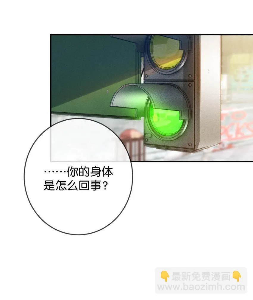 034 你会同意我把孩子留下来吗？ 第39页