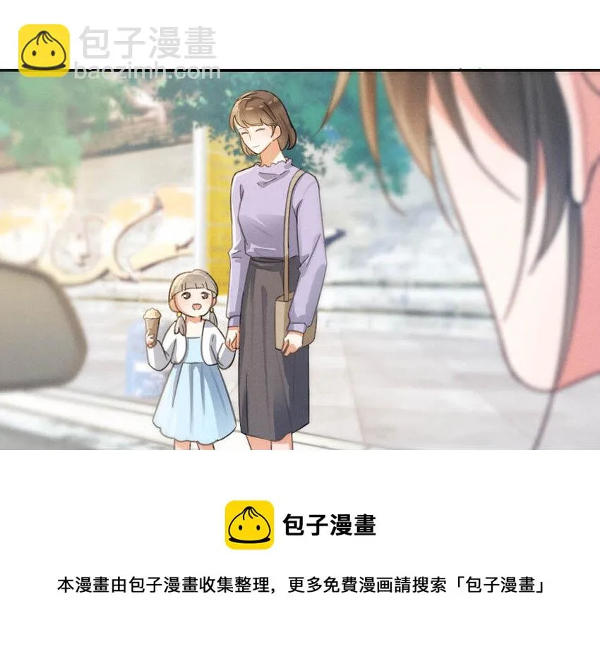 034 你会同意我把孩子留下来吗？ 第41页