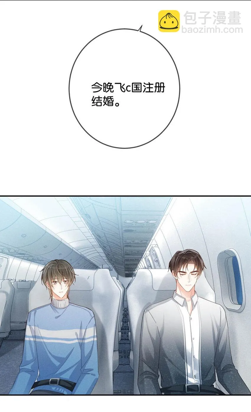 034 你会同意我把孩子留下来吗？ 第50页