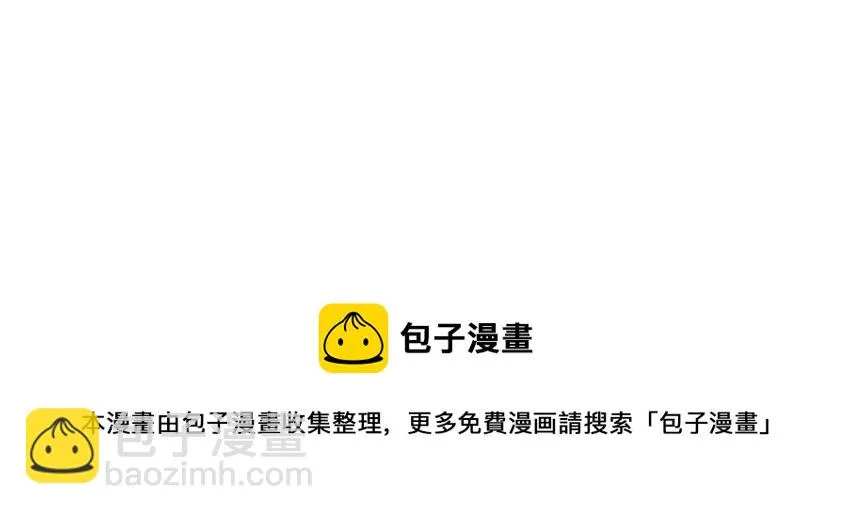 034 你会同意我把孩子留下来吗？ 第53页