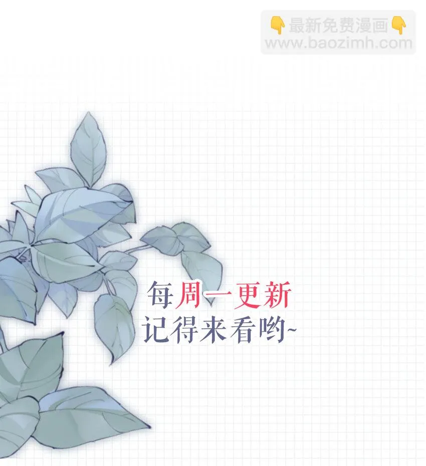 034 你会同意我把孩子留下来吗？ 第54页