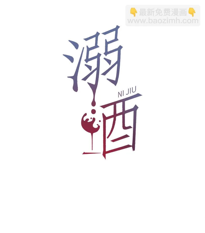 033 确实是怀孕。 第2页