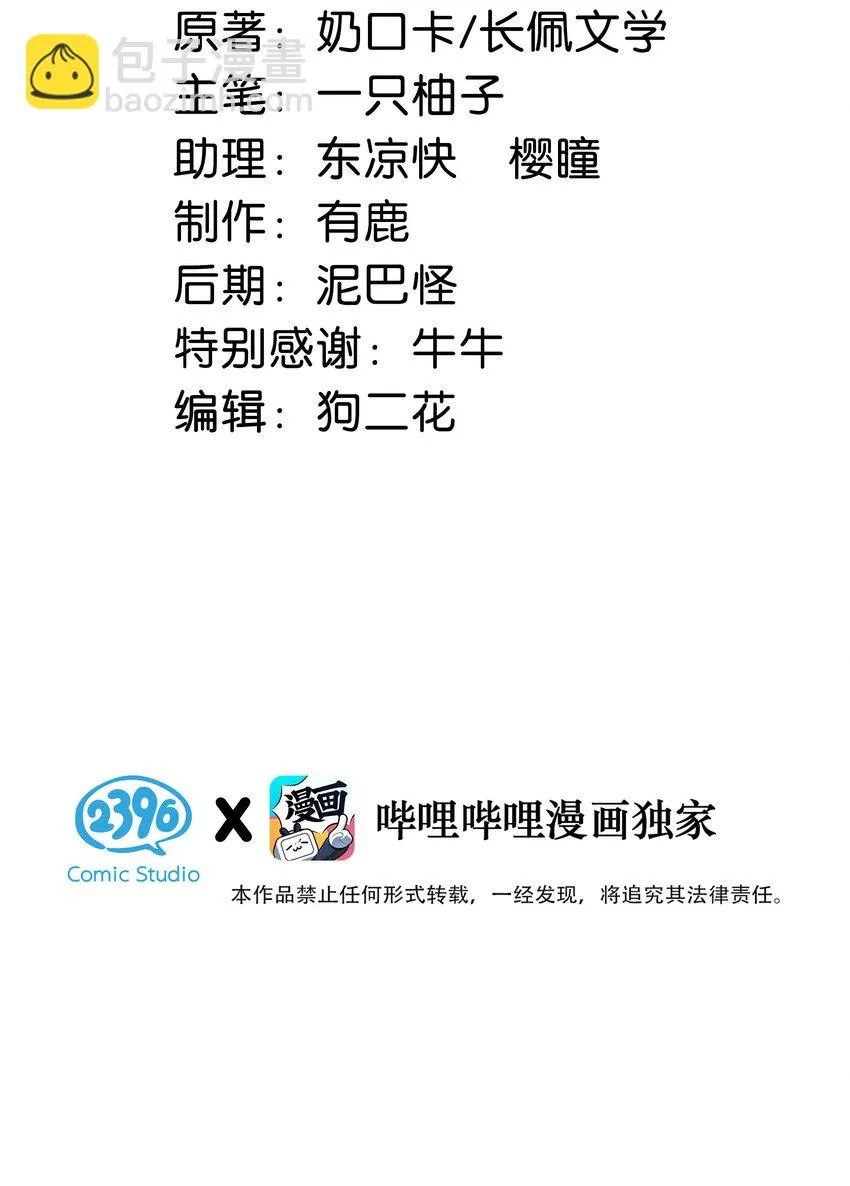 033 确实是怀孕。 第3页