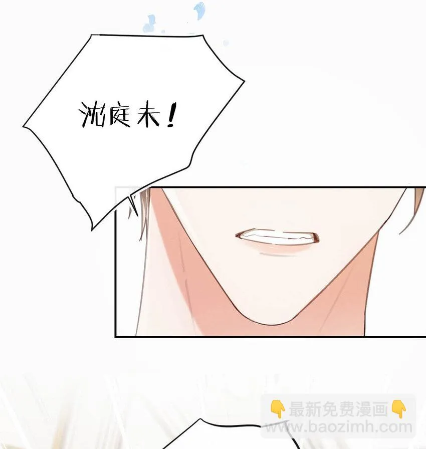 033 确实是怀孕。 第7页