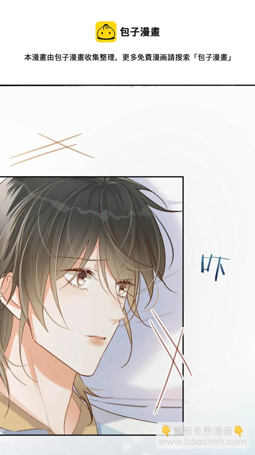 033 确实是怀孕。 第9页