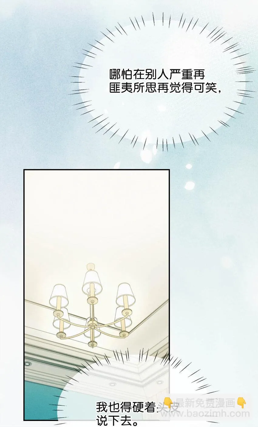 033 确实是怀孕。 第12页