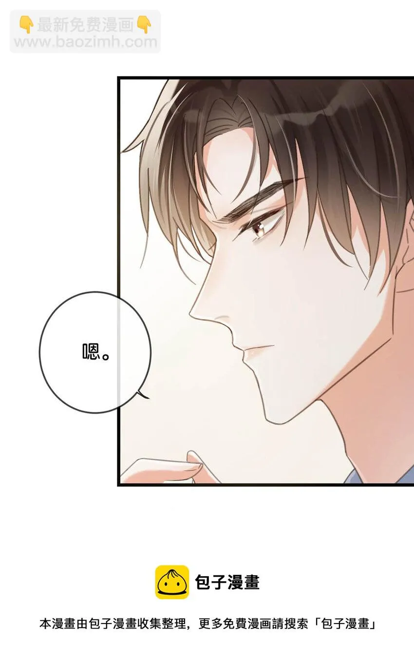 033 确实是怀孕。 第25页
