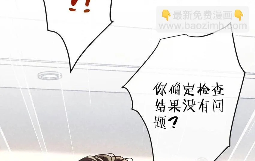 033 确实是怀孕。 第38页