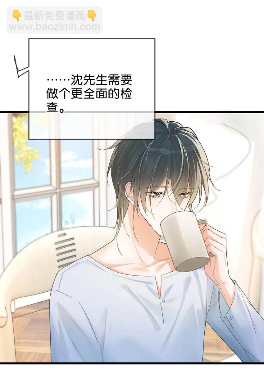 033 确实是怀孕。 第40页