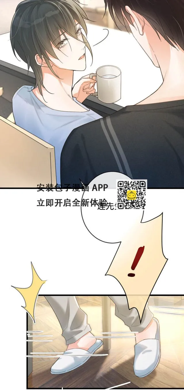 033 确实是怀孕。 第43页