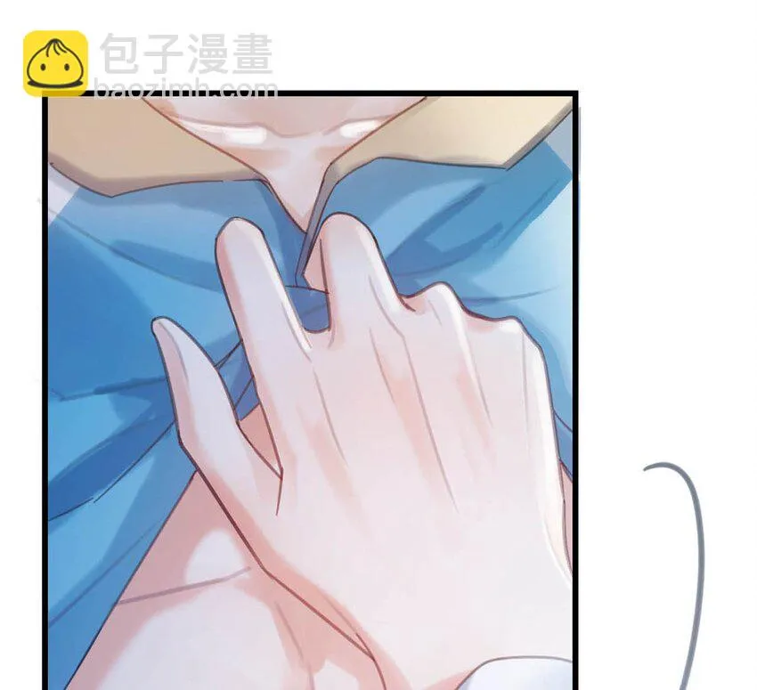 032 你在我进房的那一刻，就开始勾引我。 第12页