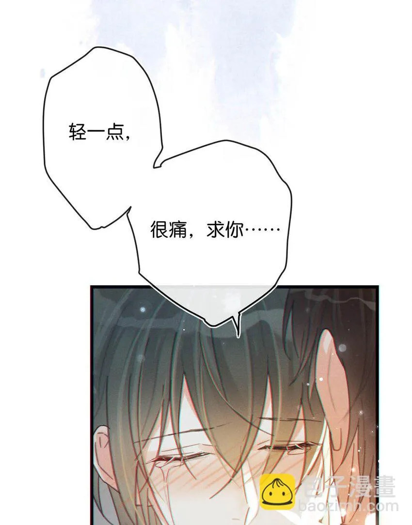 032 你在我进房的那一刻，就开始勾引我。 第34页