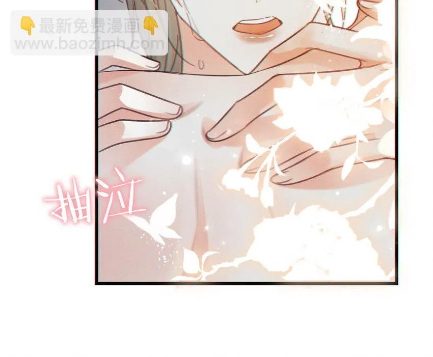 032 你在我进房的那一刻，就开始勾引我。 第35页