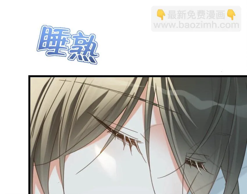 031 你在故意勾引我是不是？ 第31页