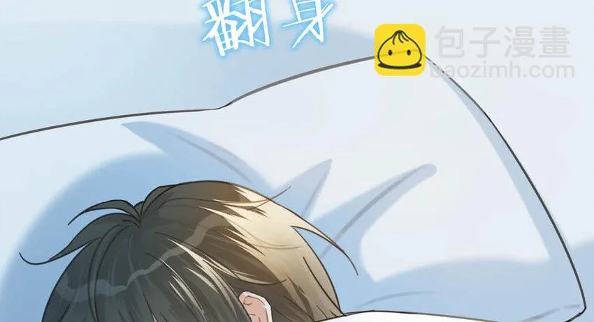 031 你在故意勾引我是不是？ 第35页
